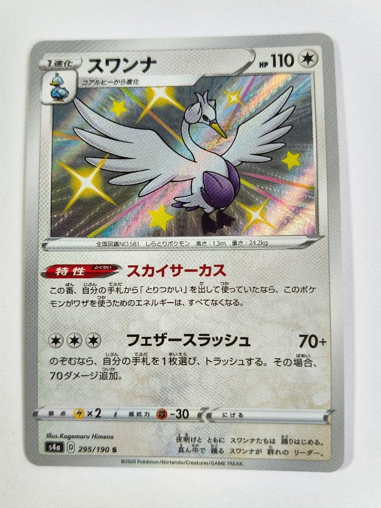 Pokémon - Shiny Star V - Swanna - 295/190 - Holo Shiny, Verzenden, Zo goed als nieuw, Losse kaart, Foil