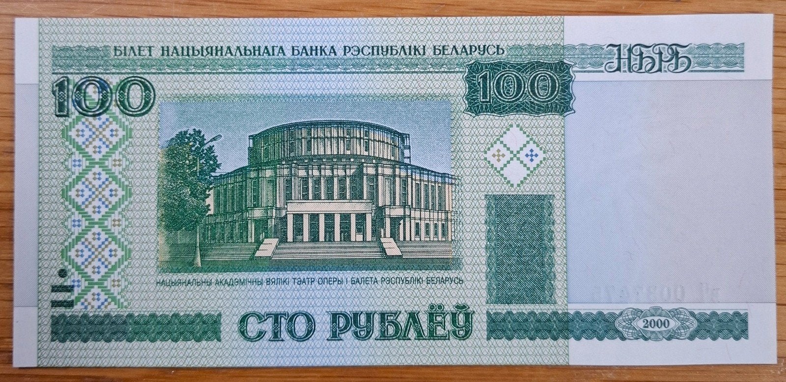 57# Wit Rusland 100 Roubles 2000 P26, Postzegels en Munten, Ophalen of Verzenden, Rusland