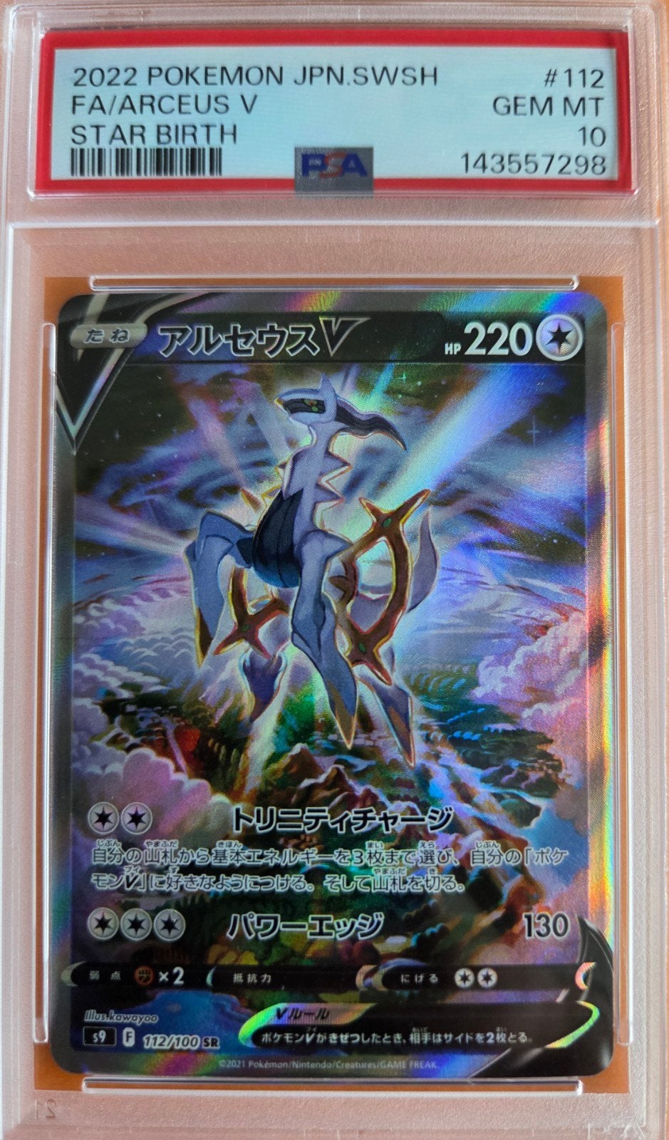 Arceus PSA 10, Ophalen of Verzenden, Nieuw, Losse kaart