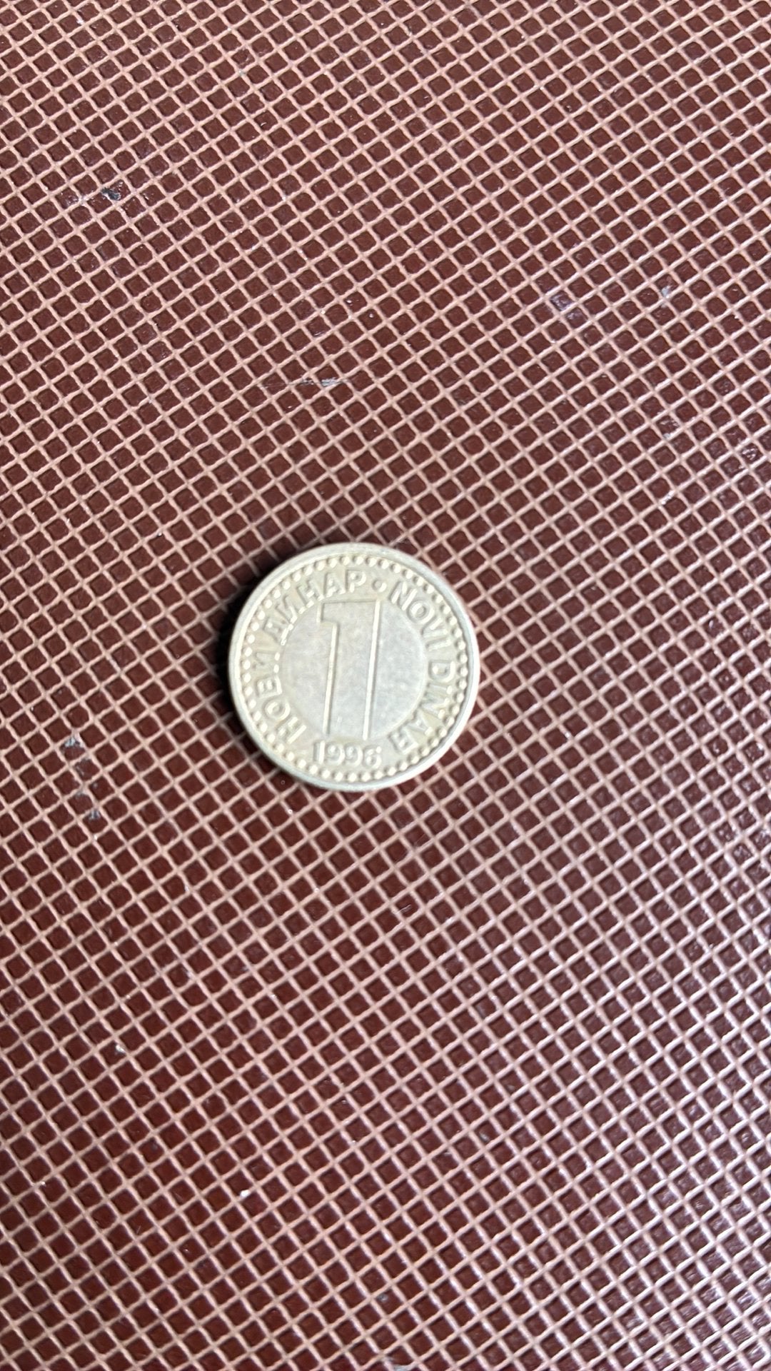 Joegoslavie 1 dinar 1996, Ophalen of Verzenden, Joegoslavië