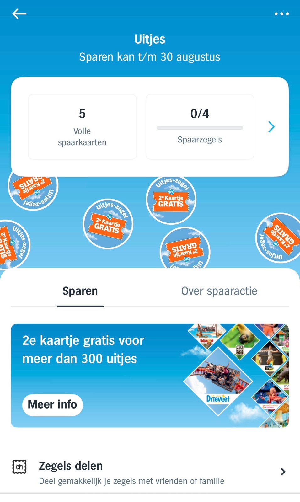 AH zegels uitjeszegels (digitaal), Verzamelen, Supermarktacties, Albert Heijn, Ophalen