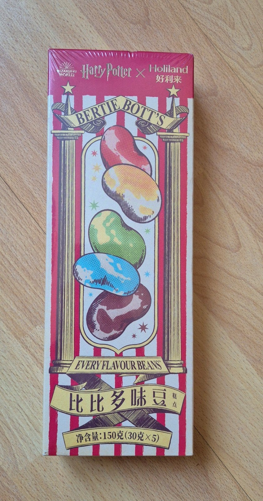 Harry Potter jelly beans. Nieuw, Ophalen of Verzenden, Nieuw