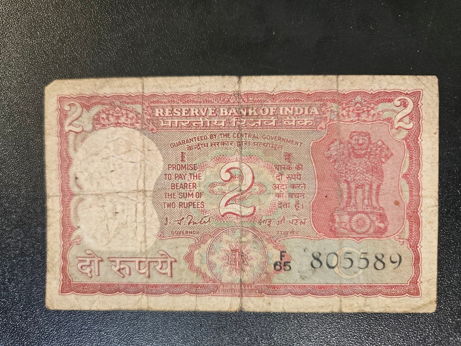 India pick 53f 1977-82, Ophalen of Verzenden, Zuid-Azië, Los biljet