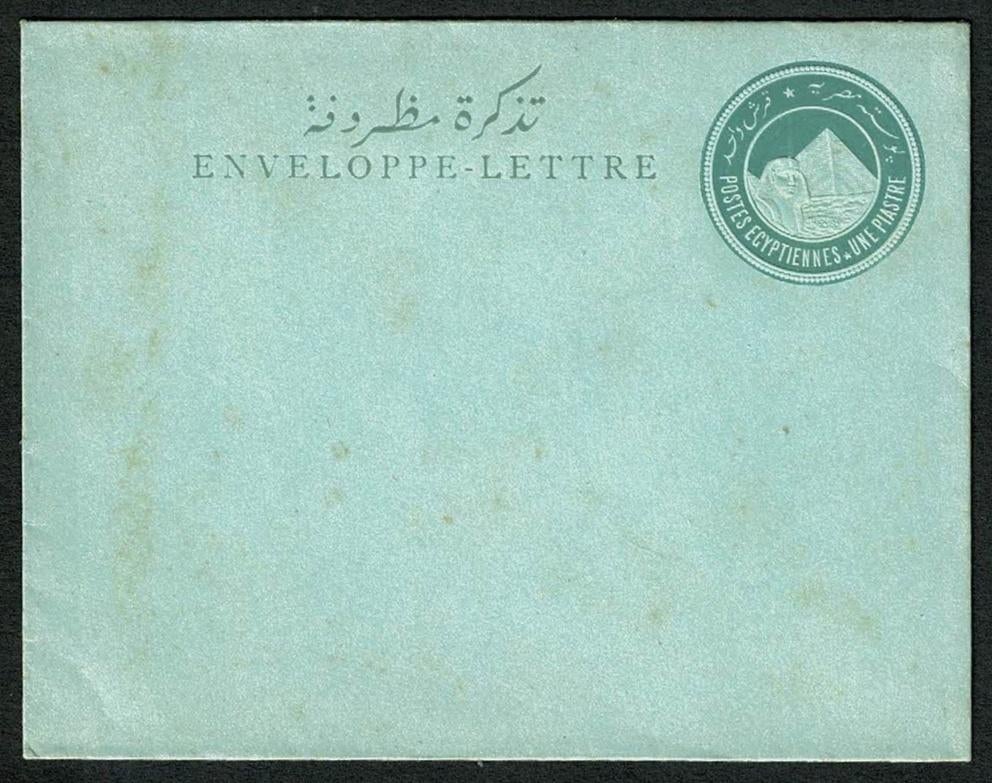 Egypte : oud blauw  niet gebruikte envelopje - une piastre, Postzegels en Munten, Brieven en Enveloppen | Buitenland, Ophalen of Verzenden