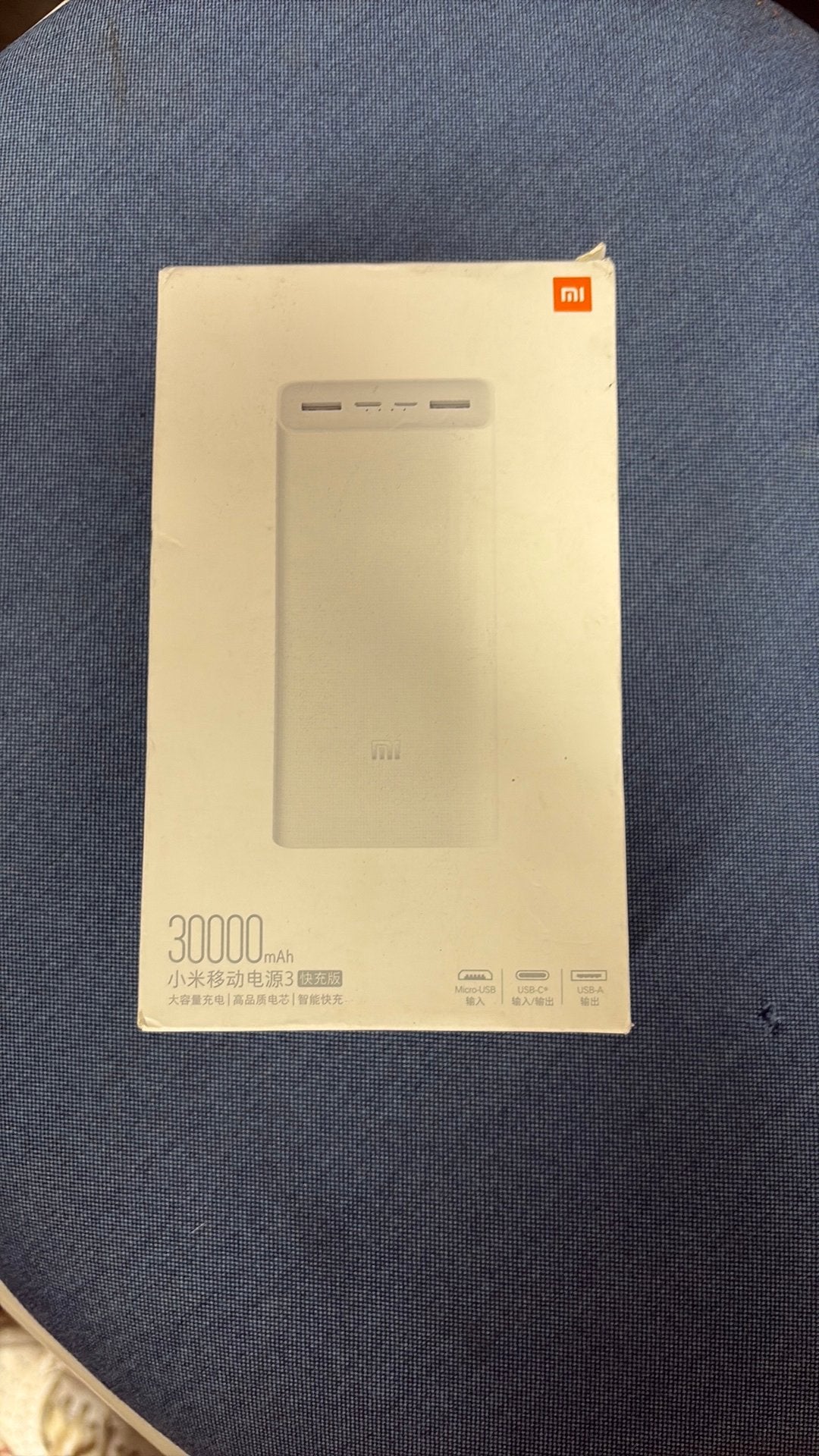 Xiaomi Powerbank 30000mAh - Nieuw in doos, C, T, Nieuw, T