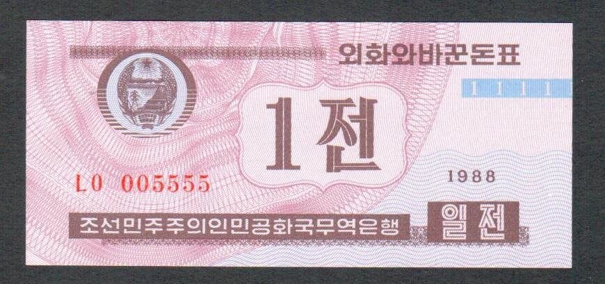 Bankbiljet - Noord Korea 1 Chon 1988 - UNC., Postzegels en Munten, Ophalen of Verzenden, Oost-Azië, Los biljet