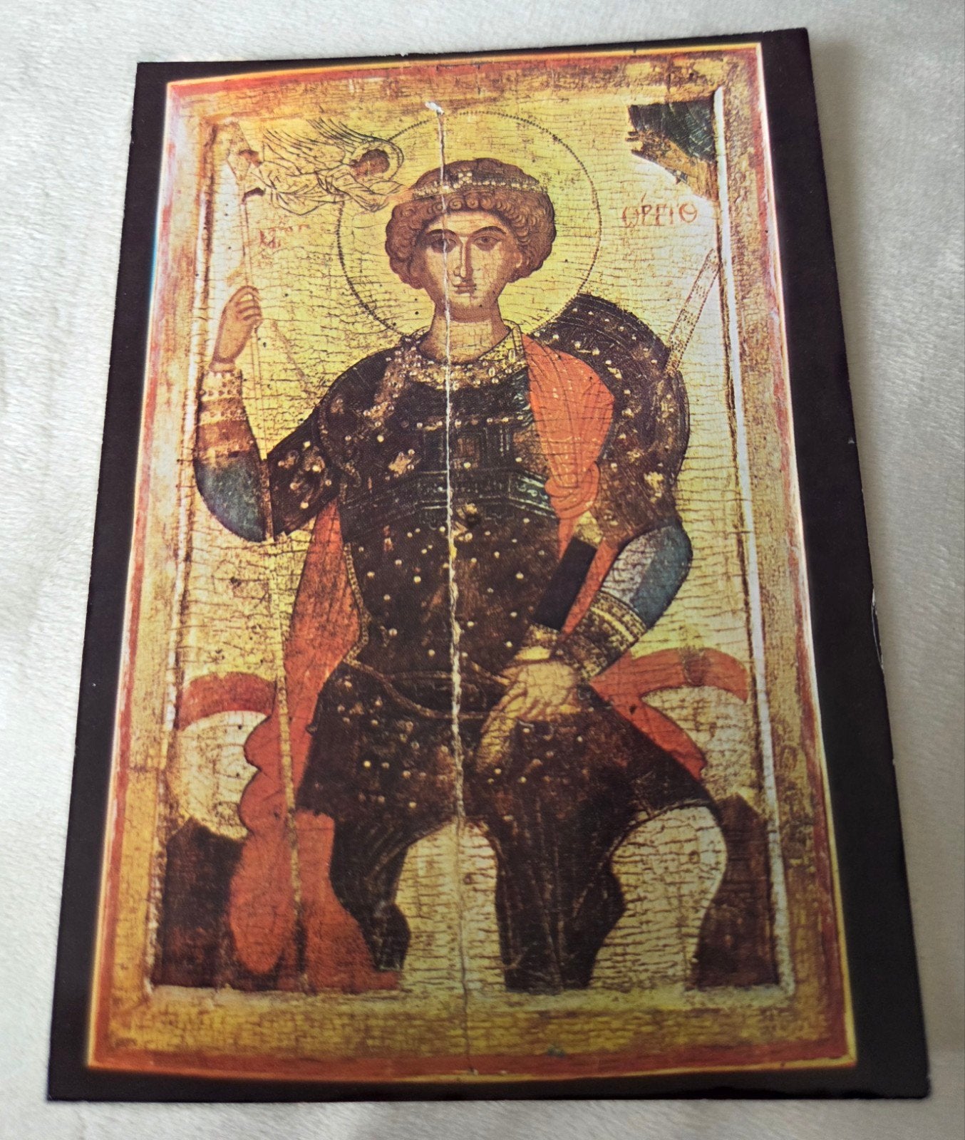 Sint Joris op Troon, Bulgarije, Verzenden, 1960 tot 1980, Gelopen, Overige thema's
