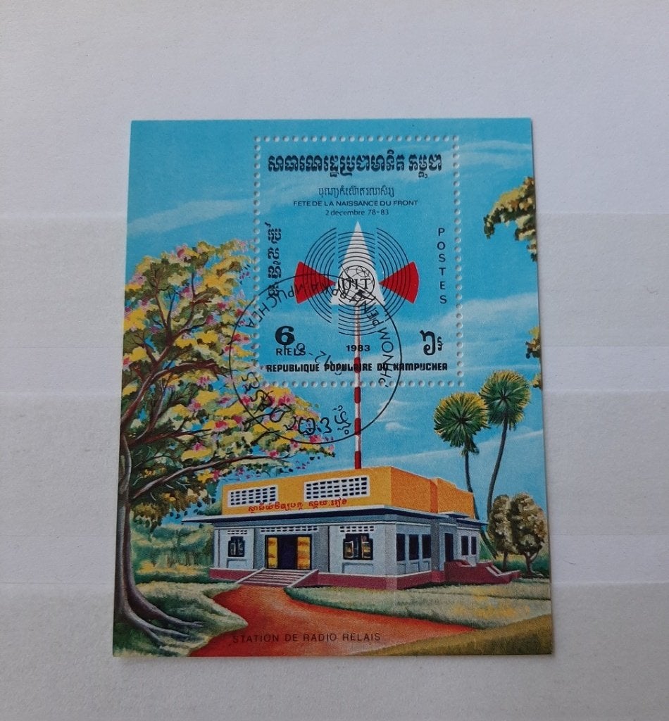 Cambodja 1983, Radio, Ophalen of Verzenden, Gestempeld, Zuidoost-Azië