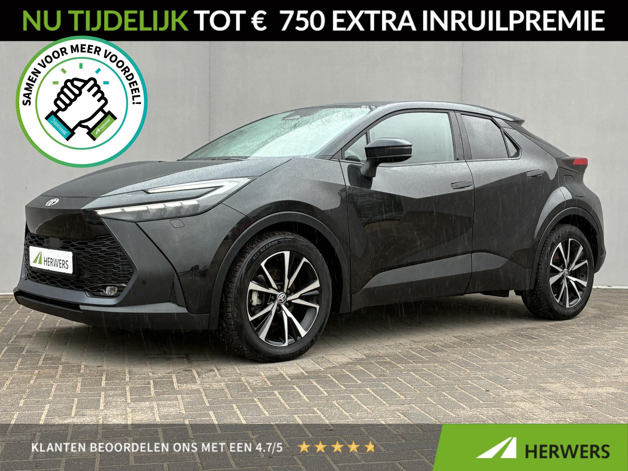 Toyota C-HR 1.8 Hybrid 140 First Edition / Adaptieve Cruise