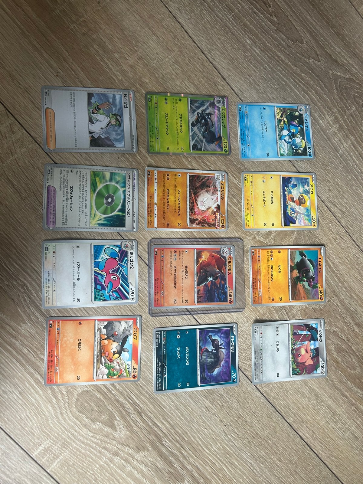 Pokémon kaarten collectie - Japanse editie, Ophalen of Verzenden, Gebruikt, Meerdere kaarten
