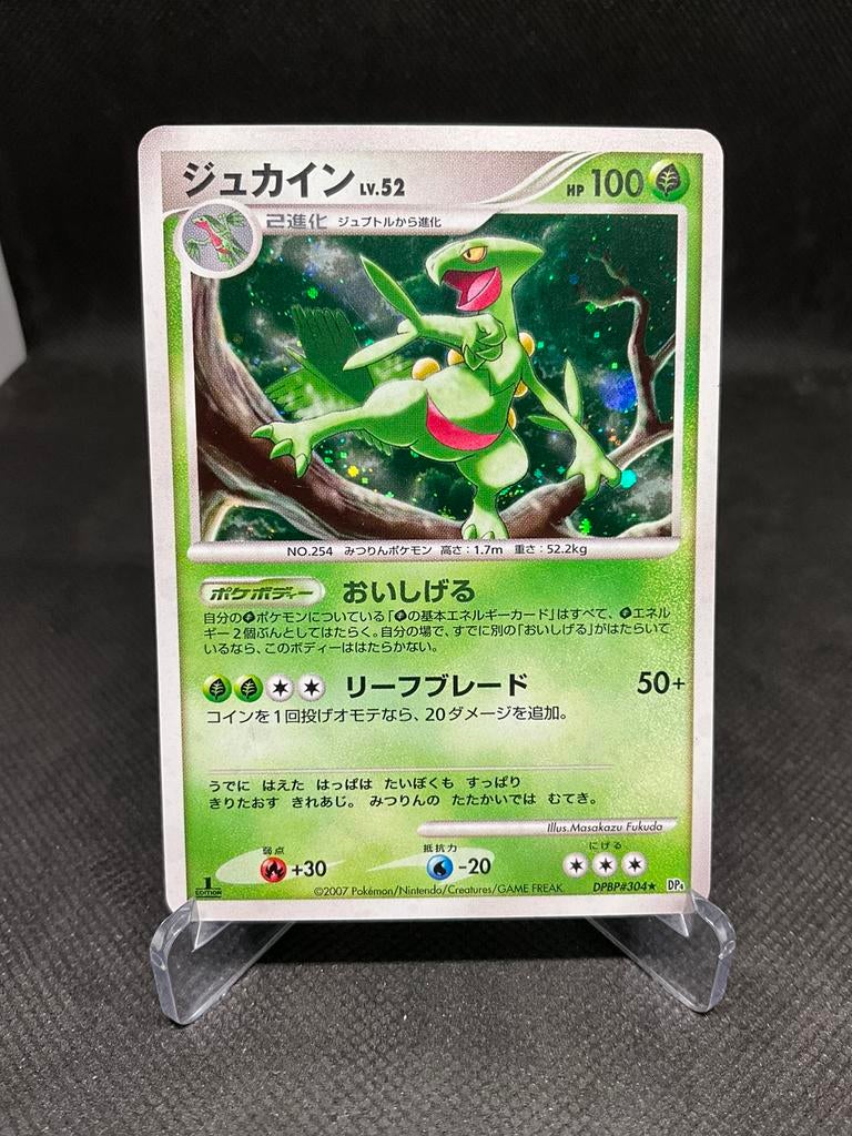 Sceptile dp4d 1st edition, Hobby en Vrije tijd, Verzamelkaartspellen | Pokémon, Zo goed als nieuw, Losse kaart, Ophalen of Verzenden