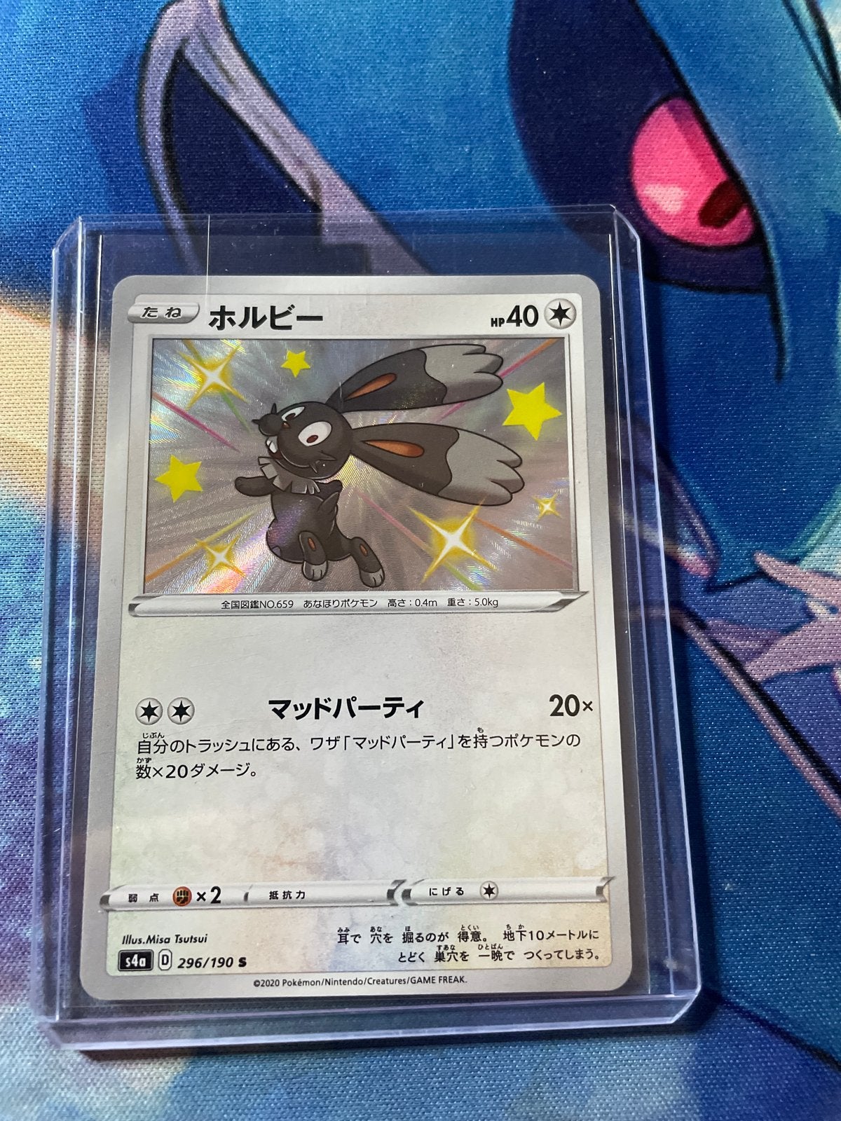 Pokemon Kaart: Bunnelby (Holofoil) - Japanse Editie, Ophalen of Verzenden, Zo goed als nieuw, Losse kaart, Foil