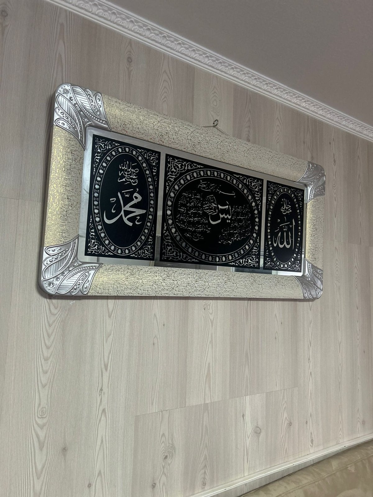 Mooi Quran schilderij, Ophalen, Zo goed als nieuw
