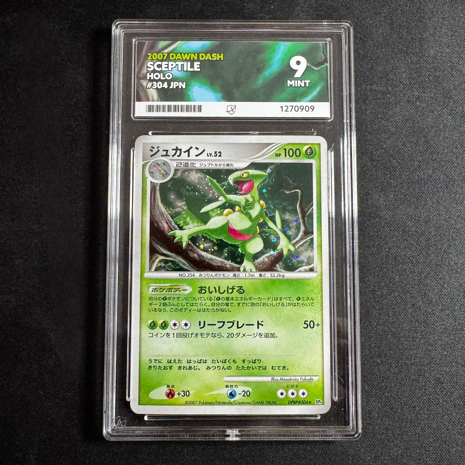 Pokémon Sceptile DPBP304 ACE 9 DP4, Ophalen of Verzenden, Zo goed als nieuw