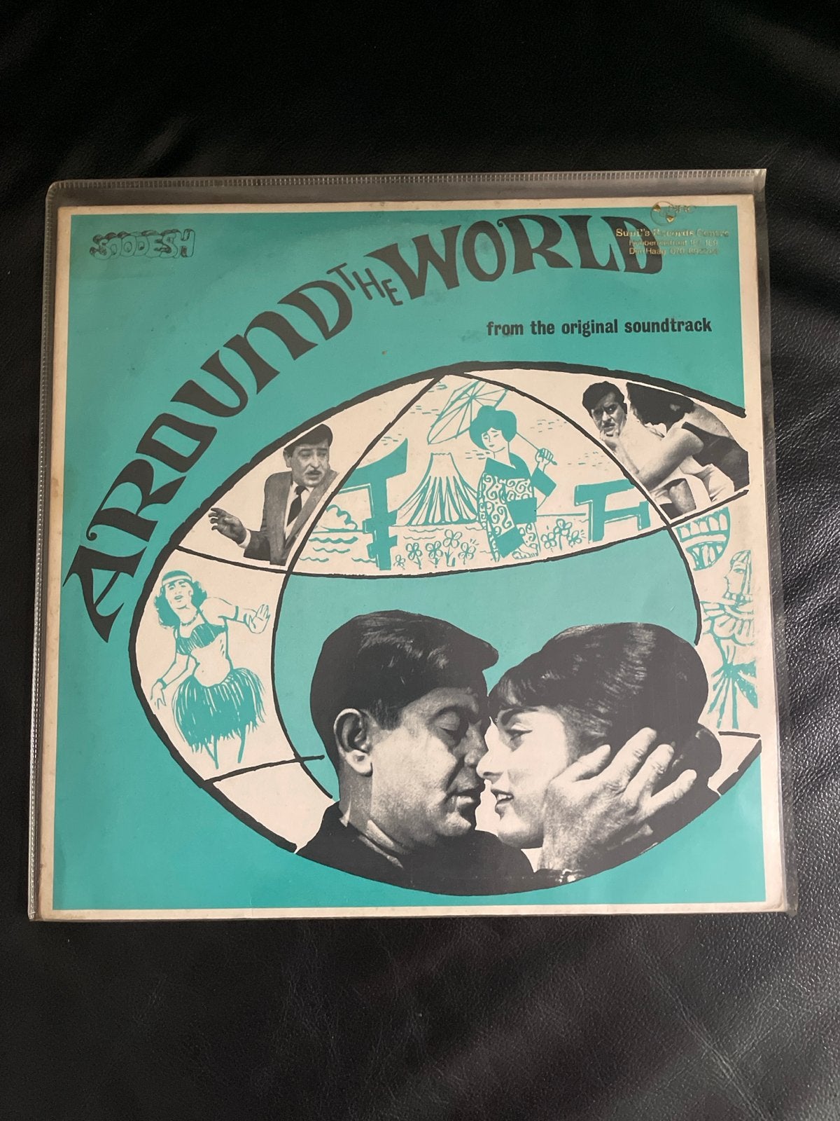 Around the world LP, Cd's en Dvd's, LP, Ophalen of Verzenden, Zo goed als nieuw, 12 inch