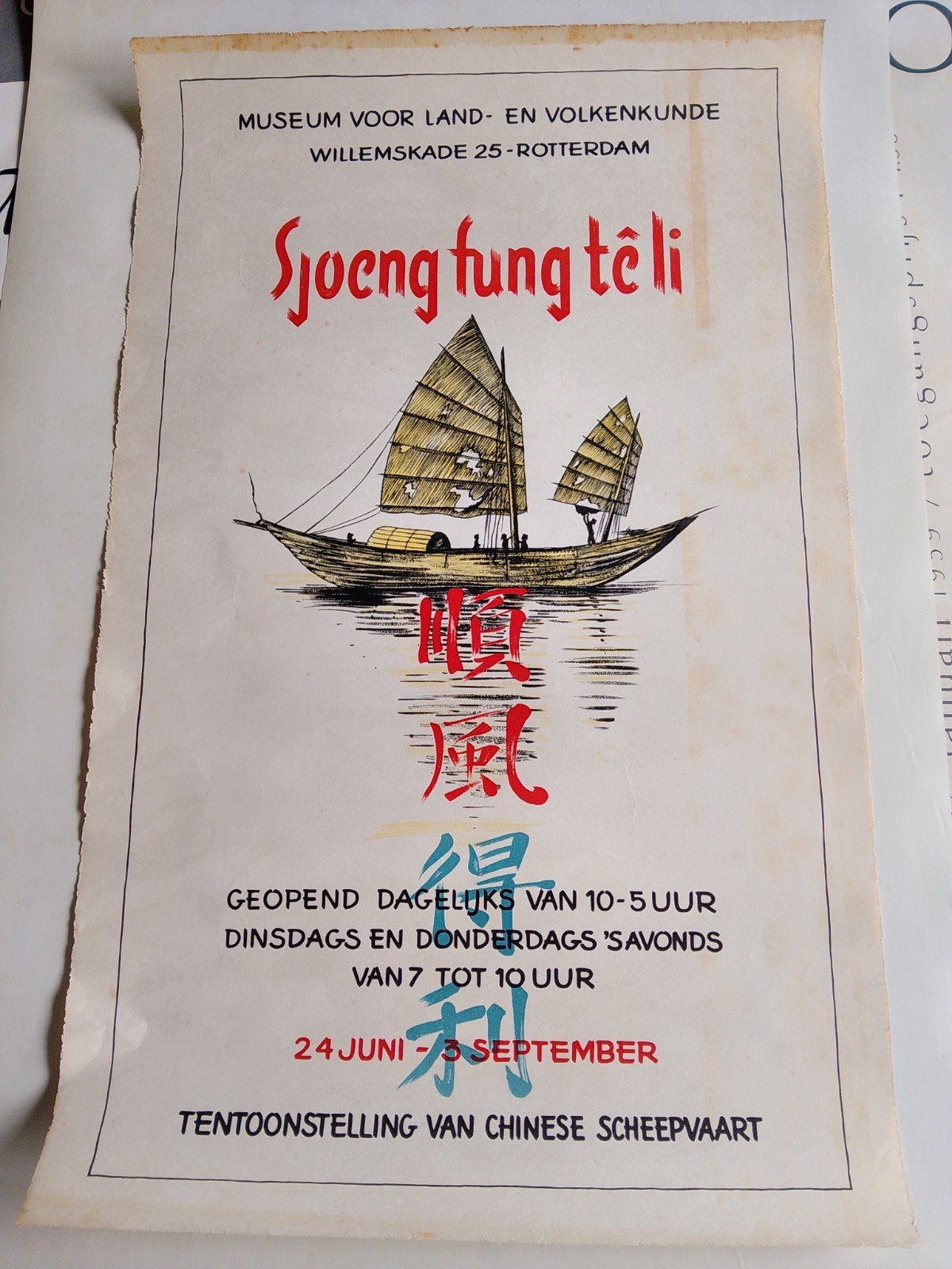 Vintage Poster Chinese Scheepvaart Museum Rotterdam, Ophalen of Verzenden, Gebruikt, A1 t/m A3