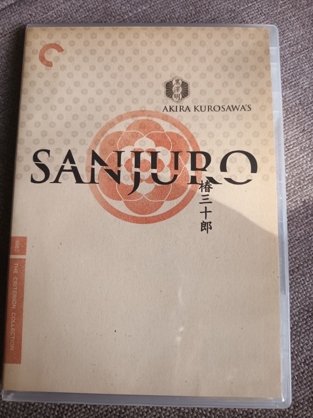 Sanjuro - Akira Kurosawa Criterion Collection, Ophalen of Verzenden, Zo goed als nieuw, Drama