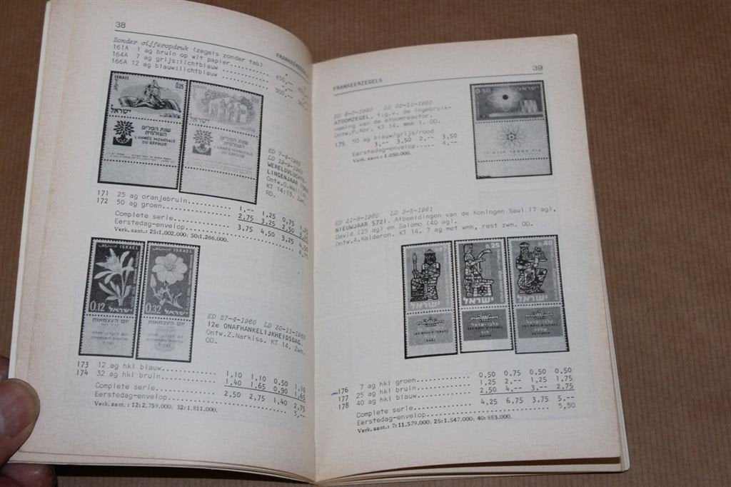 Boek. Benco Israel catalogus 1972. 15e editie., Postzegels en Munten, Ophalen of Verzenden, Verzamelalbum
