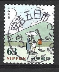 Japan-f82, Verzenden, Gestempeld, Oost-Azië