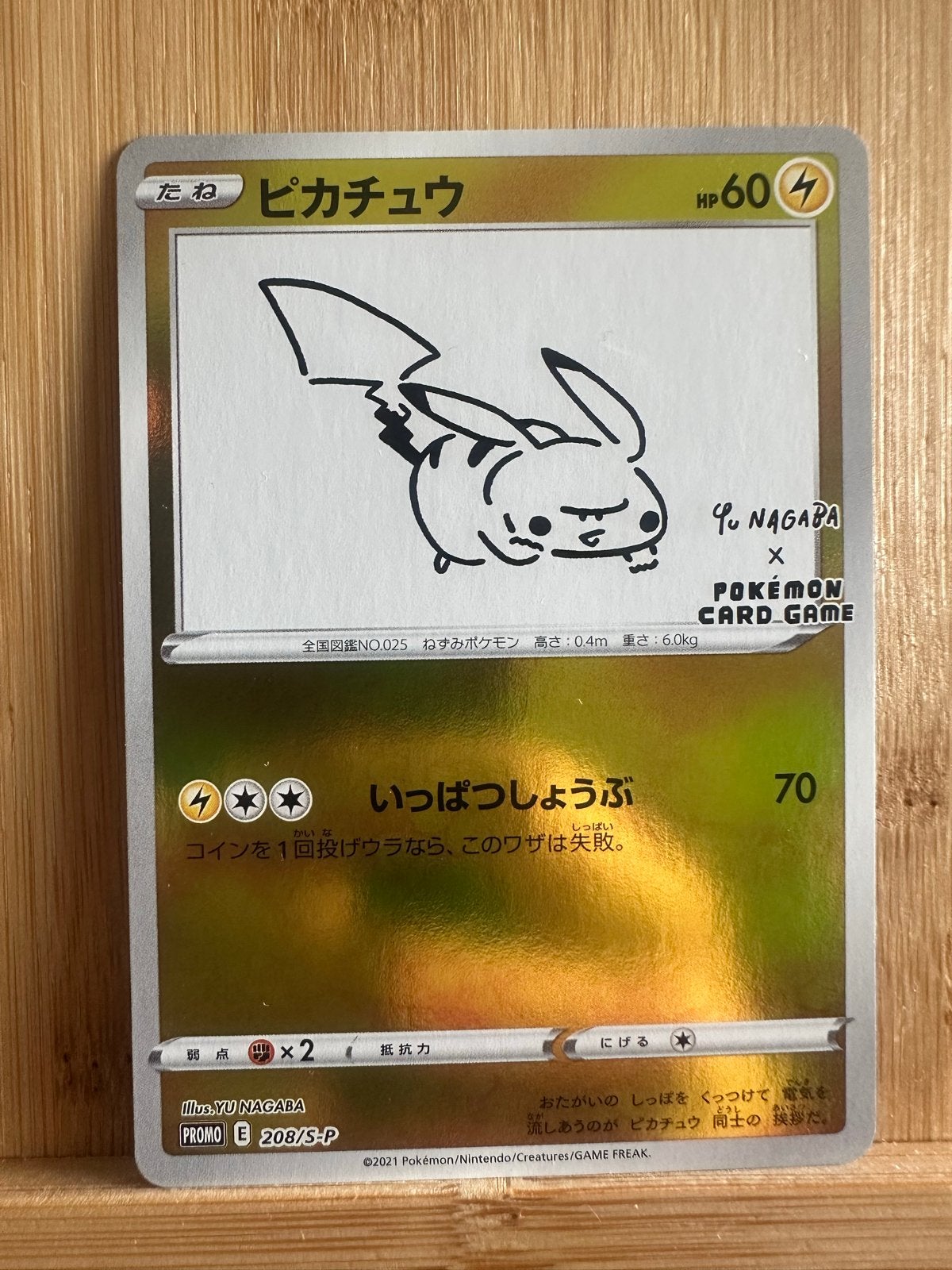 Pikachu Yu Nagaba Promo 208/S-P Pokémon Kaart, Ophalen, Zo goed als nieuw, Losse kaart, Foil