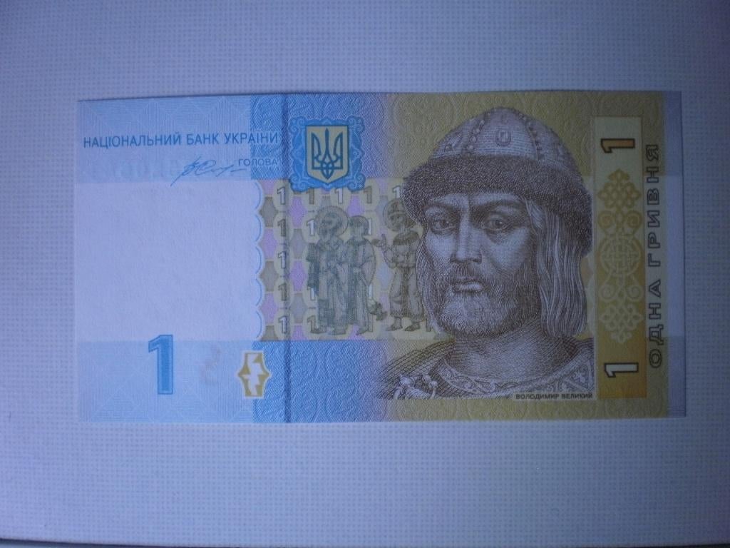 Oekraïne- 1 Hryvnia- Bankbiljet, Verzenden, Overige landen, Los biljet