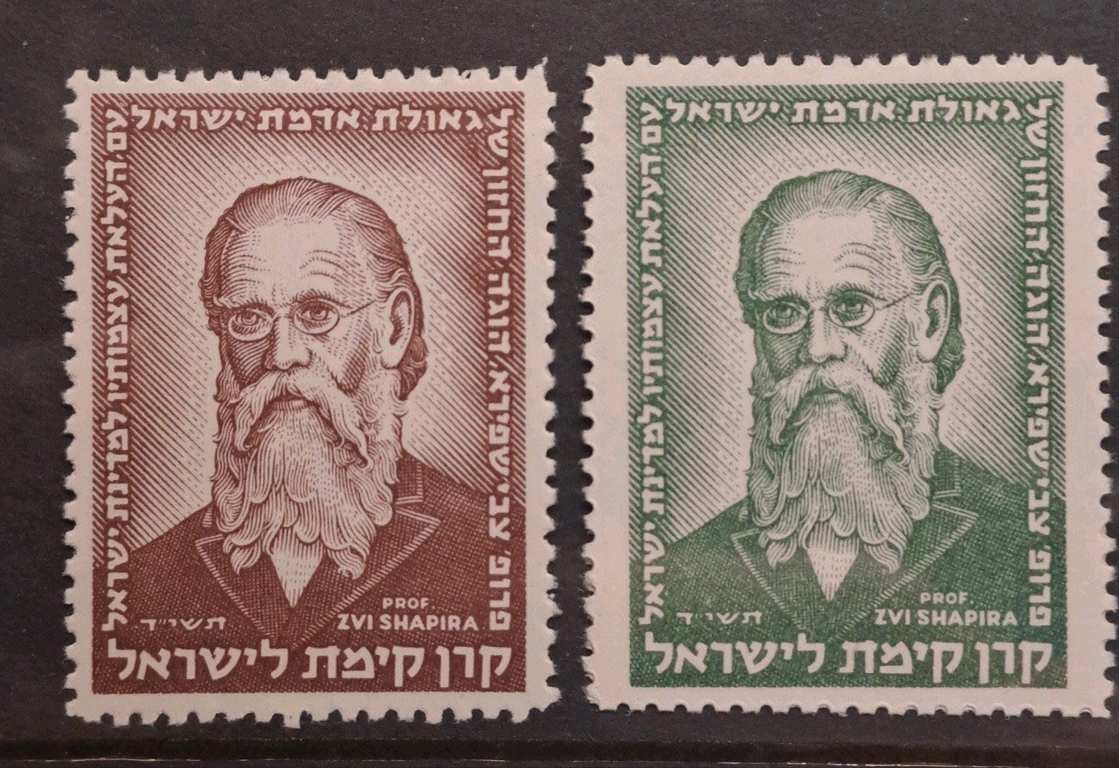 Israël - Zvi Shapira postzegels (2 stuks), Ophalen of Verzenden