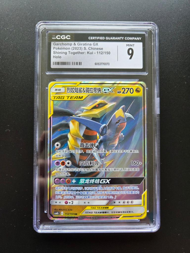 Giratina & Garchomp GX 112/150 Tag Team 2023 Shining CGC 9, Ophalen of Verzenden, Zo goed als nieuw