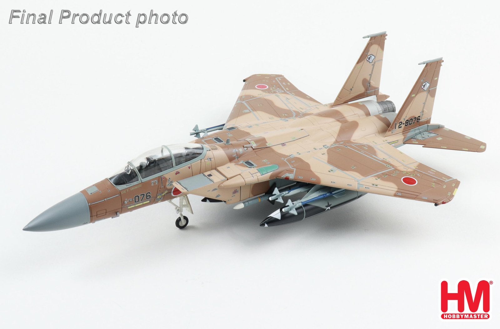 Hobby Master HA4581 | McDonnell Douglas F-15DJ Eagle, Ophalen, Schaalmodel, Nieuw, Pilot Station