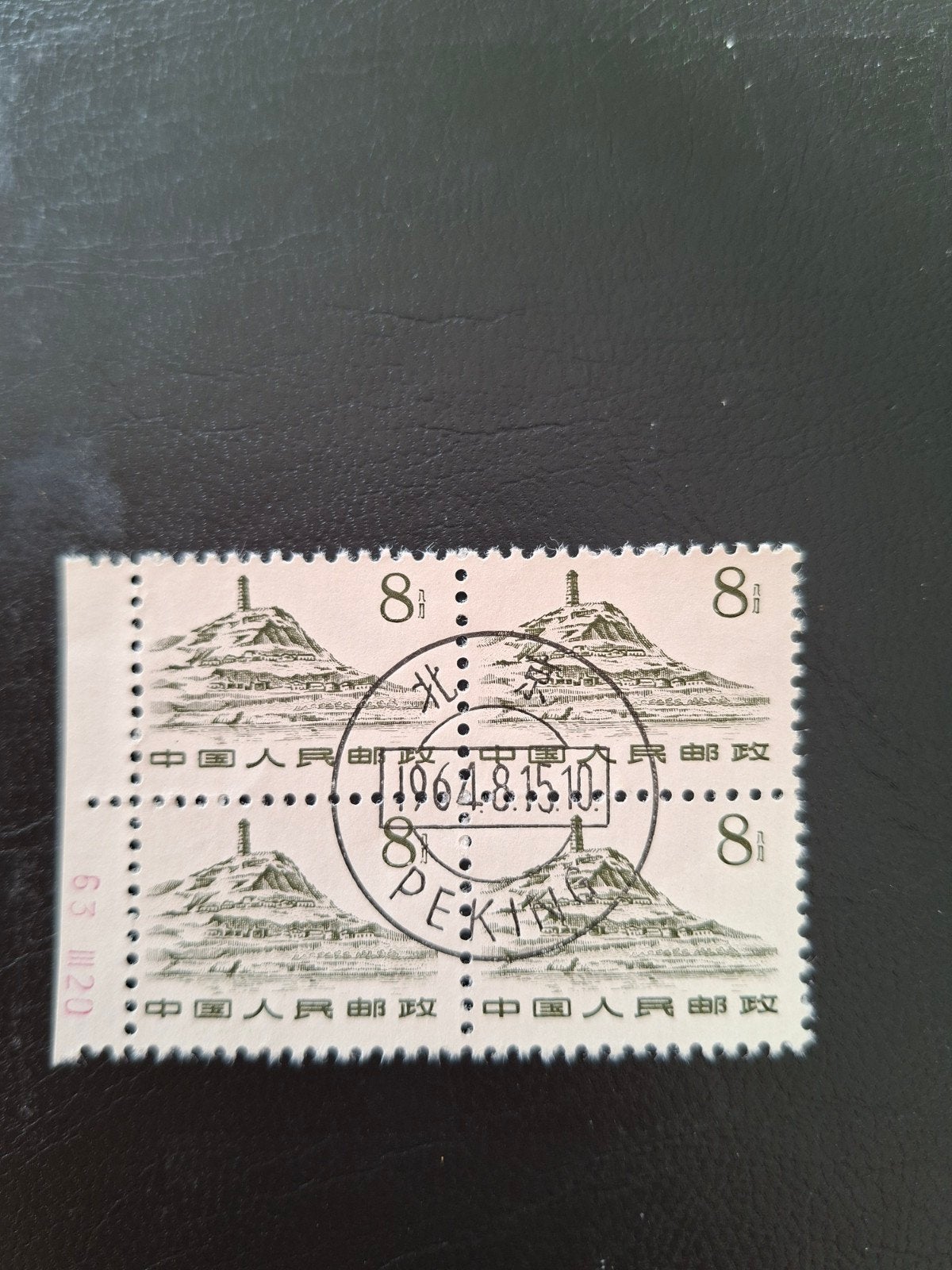 Blok. China. Mooi rondstempel, Ophalen of Verzenden