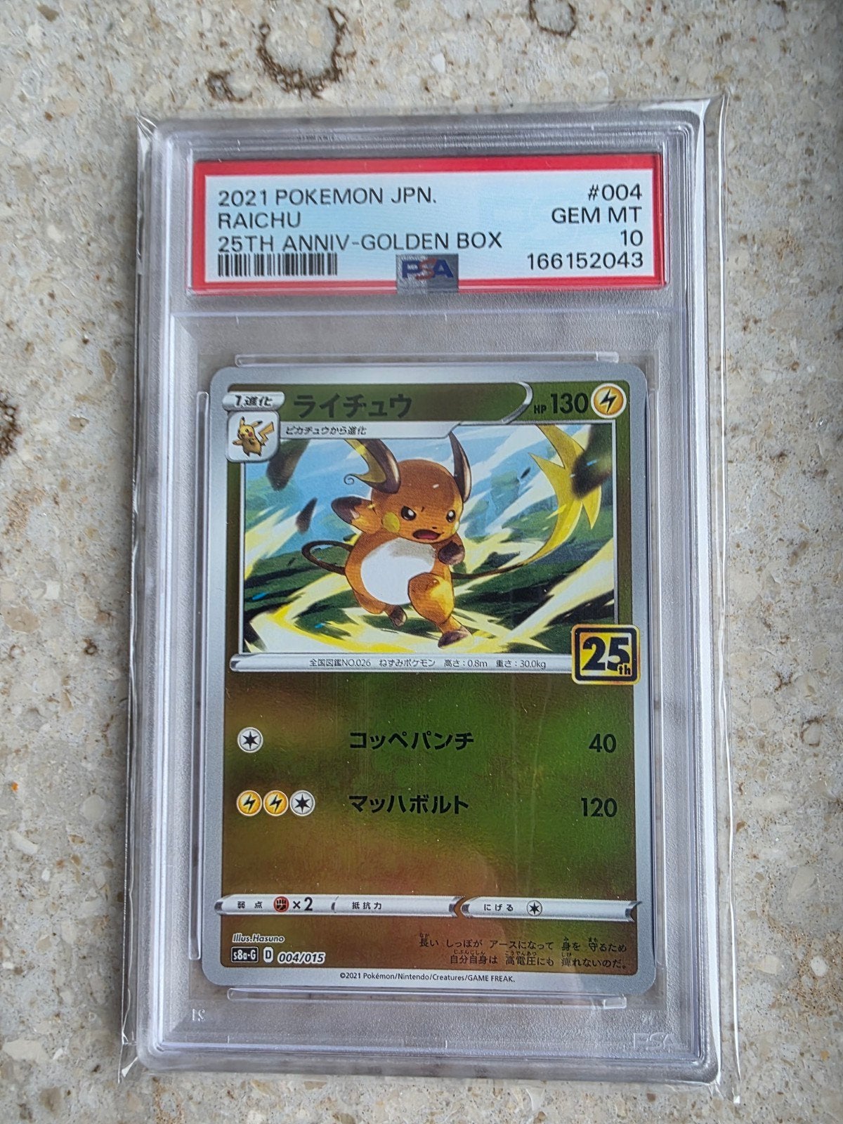 raichu 25th PSA 10, Ophalen of Verzenden, Nieuw, Losse kaart
