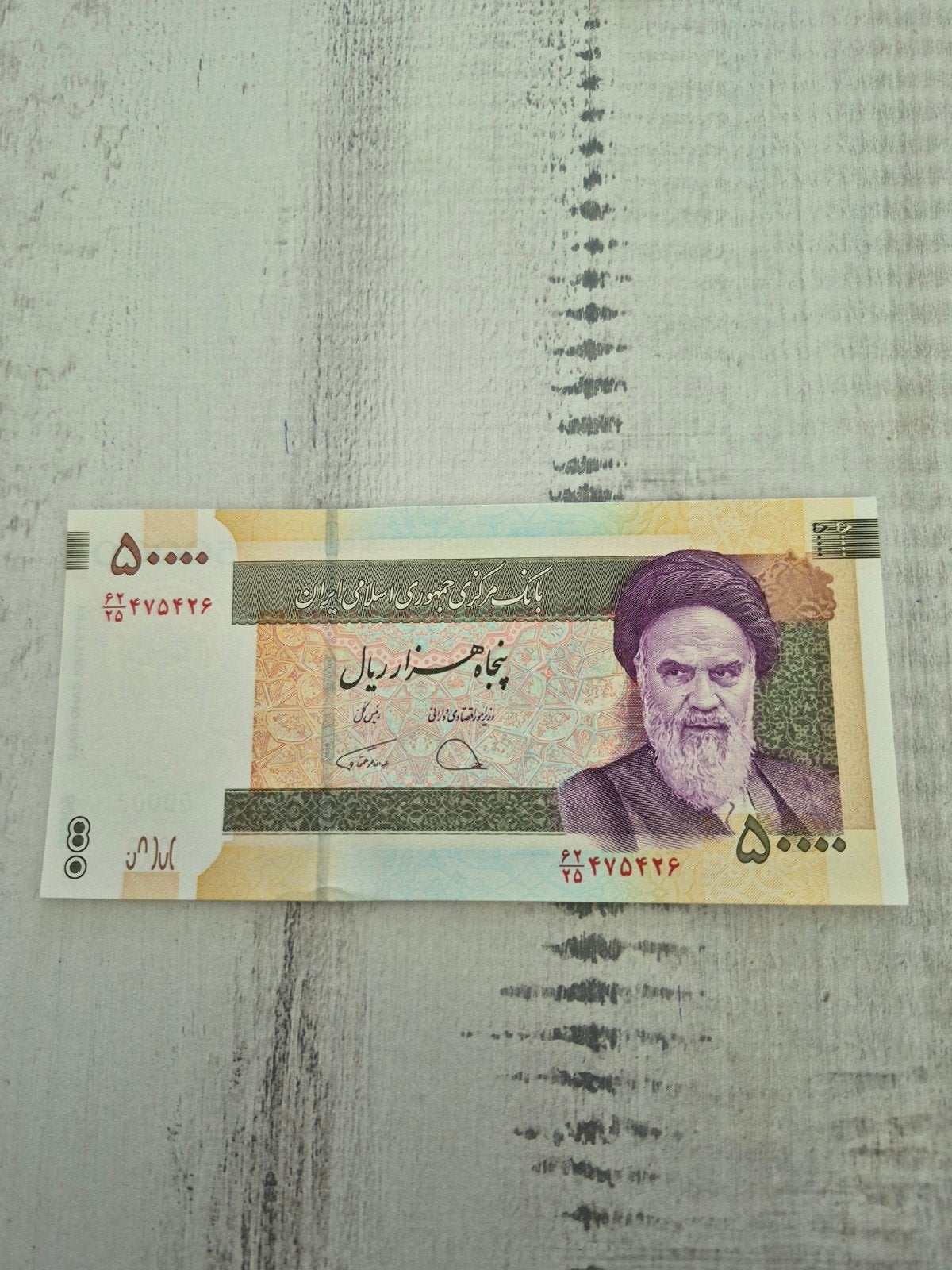 50000 Iraanse Rial 2019 UNC - Ayatollah Khomeini, Ophalen of Verzenden, Midden-Oosten, Losse munt