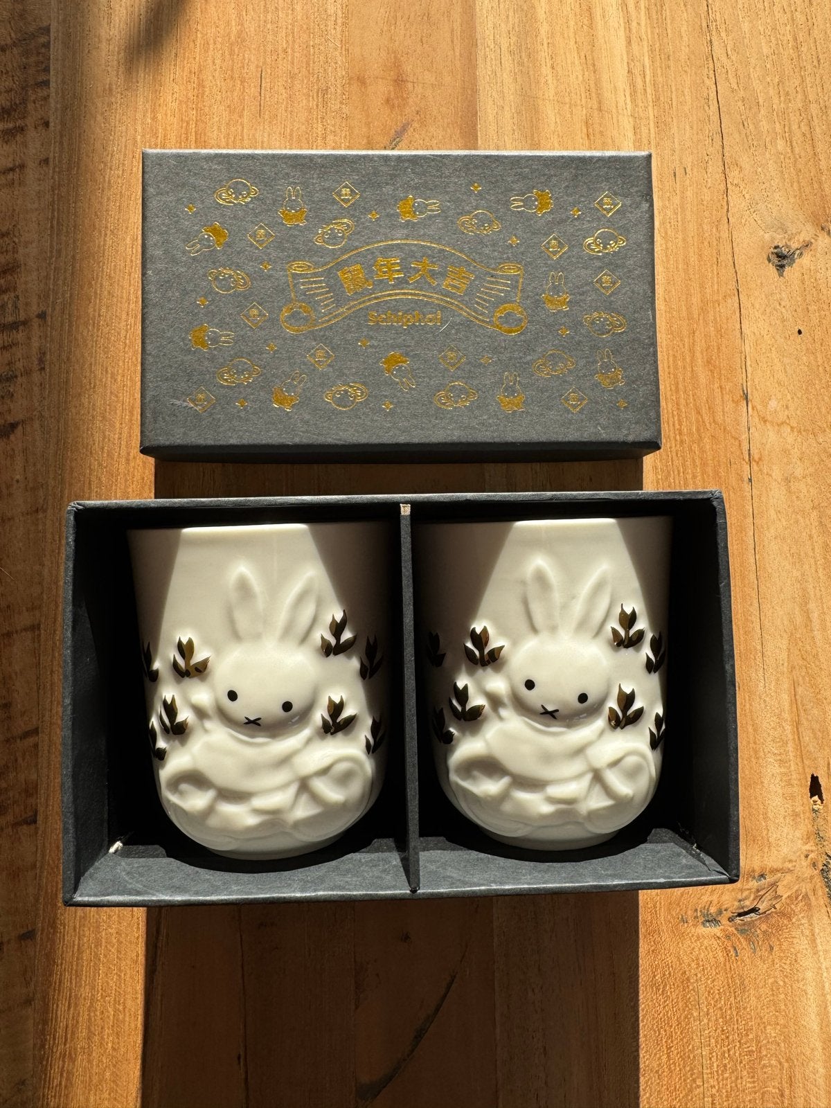 Miffy Schiphol Hollandsche Waaren Limited Edition mokken set, Ophalen of Verzenden, Nieuw