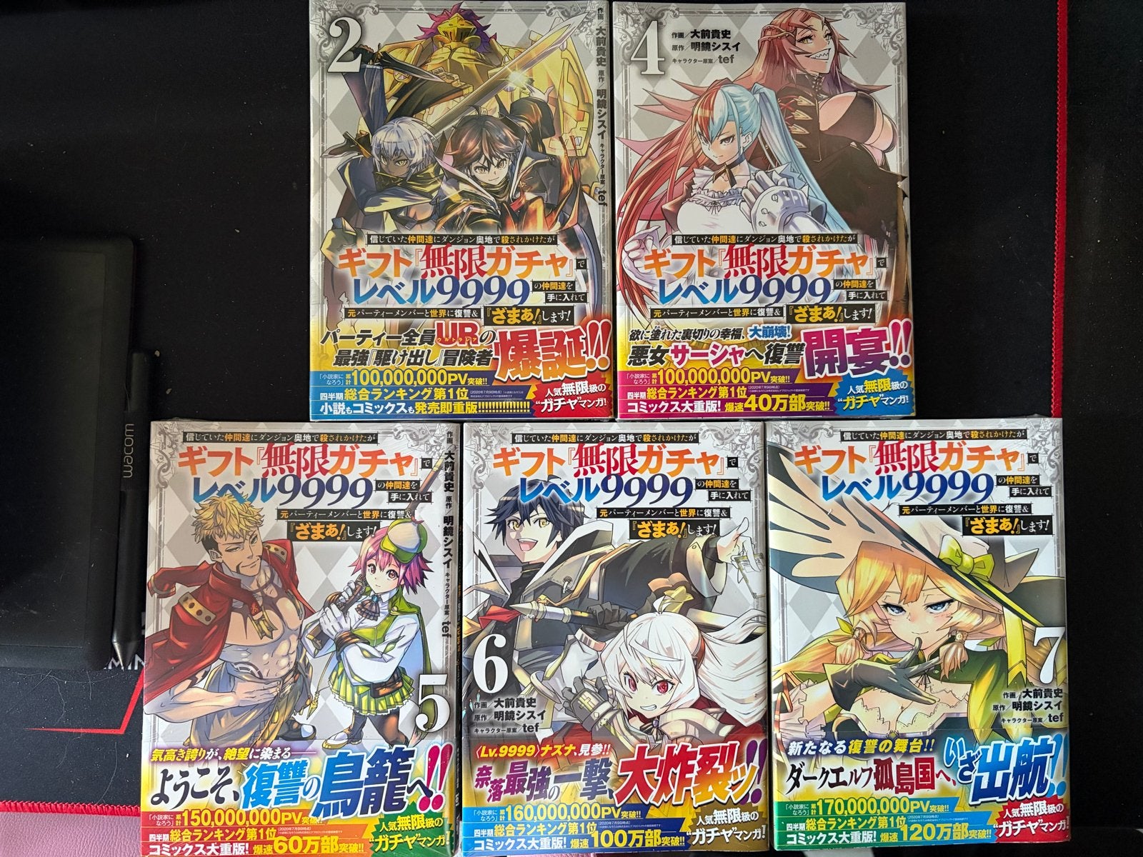 Gift Mu Gen Gacha Level 999 Manga Set (Deel 2, 4-7), Meerdere stripboeken, Ophalen of Verzenden, Zo goed als nieuw