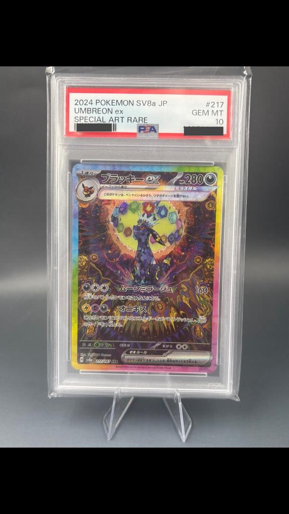 Umbreon ex 217/187 (PSA 10), Ophalen, Zo goed als nieuw