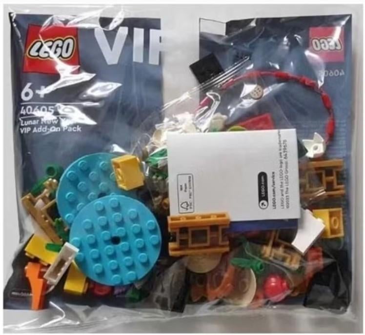 Lego 40605 - Chinees Nieuwjaar VIP-uitbreidingspakket, Lego, Nieuw, Ophalen of Verzenden, Complete set