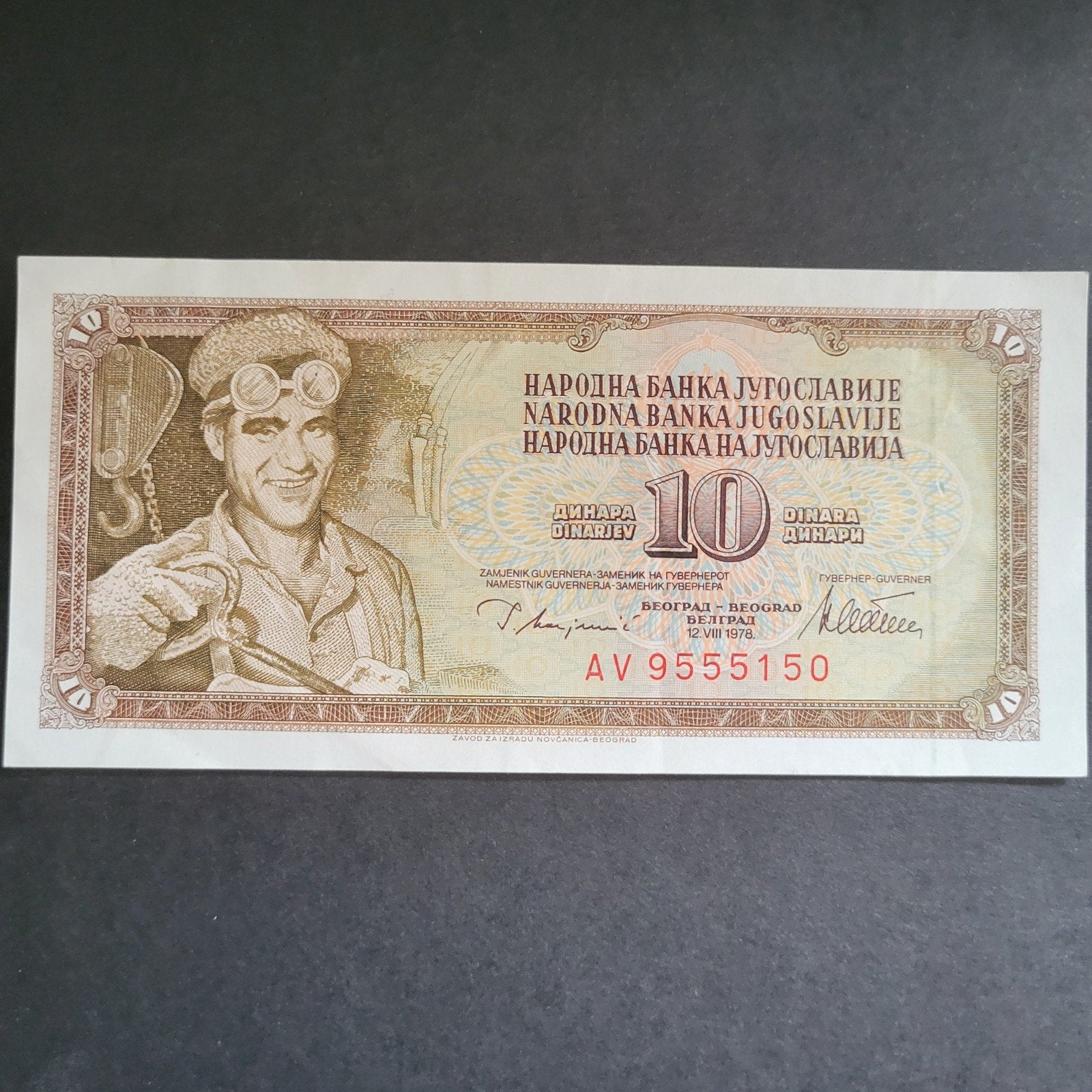 10 Dinara Joegoslavië 1978, Verzenden, Joegoslavië, Los biljet