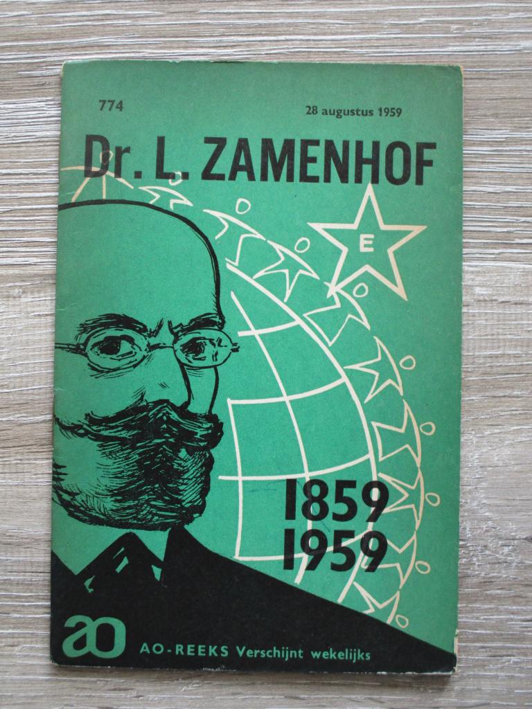 AO 774 Dr. L. Zamenhof 1859-1959, Ophalen of Verzenden, Gelezen, Europa