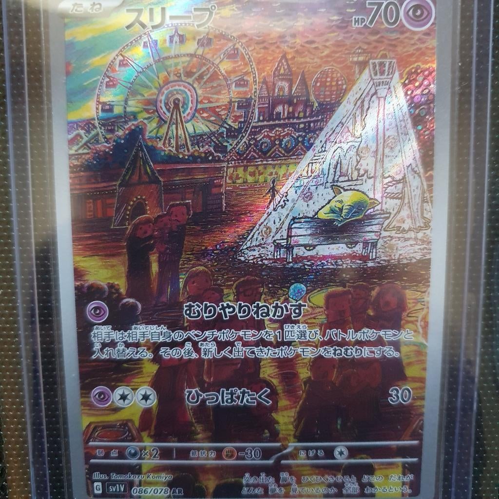 Pokemon Drowzee 086/078 sv1v, Ophalen of Verzenden, Zo goed als nieuw, Losse kaart, Foil