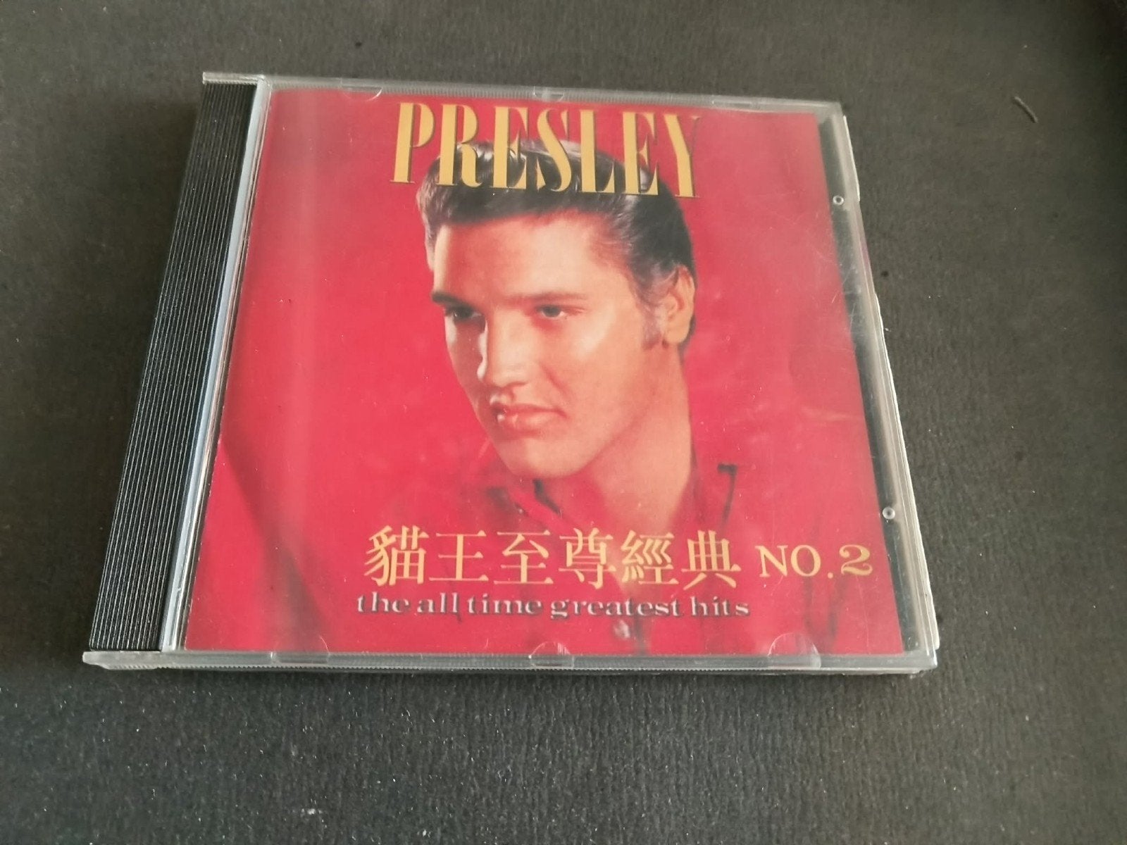 Elvis Presley - The All Time Greatest Hits CD, Ophalen of Verzenden, Gebruikt, Pop, Verzamelalbum