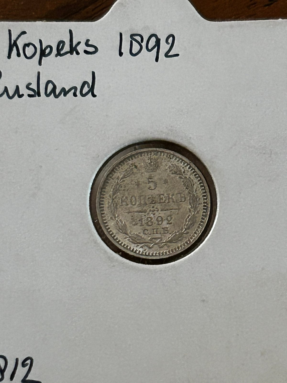 Zilveren 5 Kopeken Rusland 1892-SPB (Tsaar), Postzegels en Munten, Ophalen of Verzenden