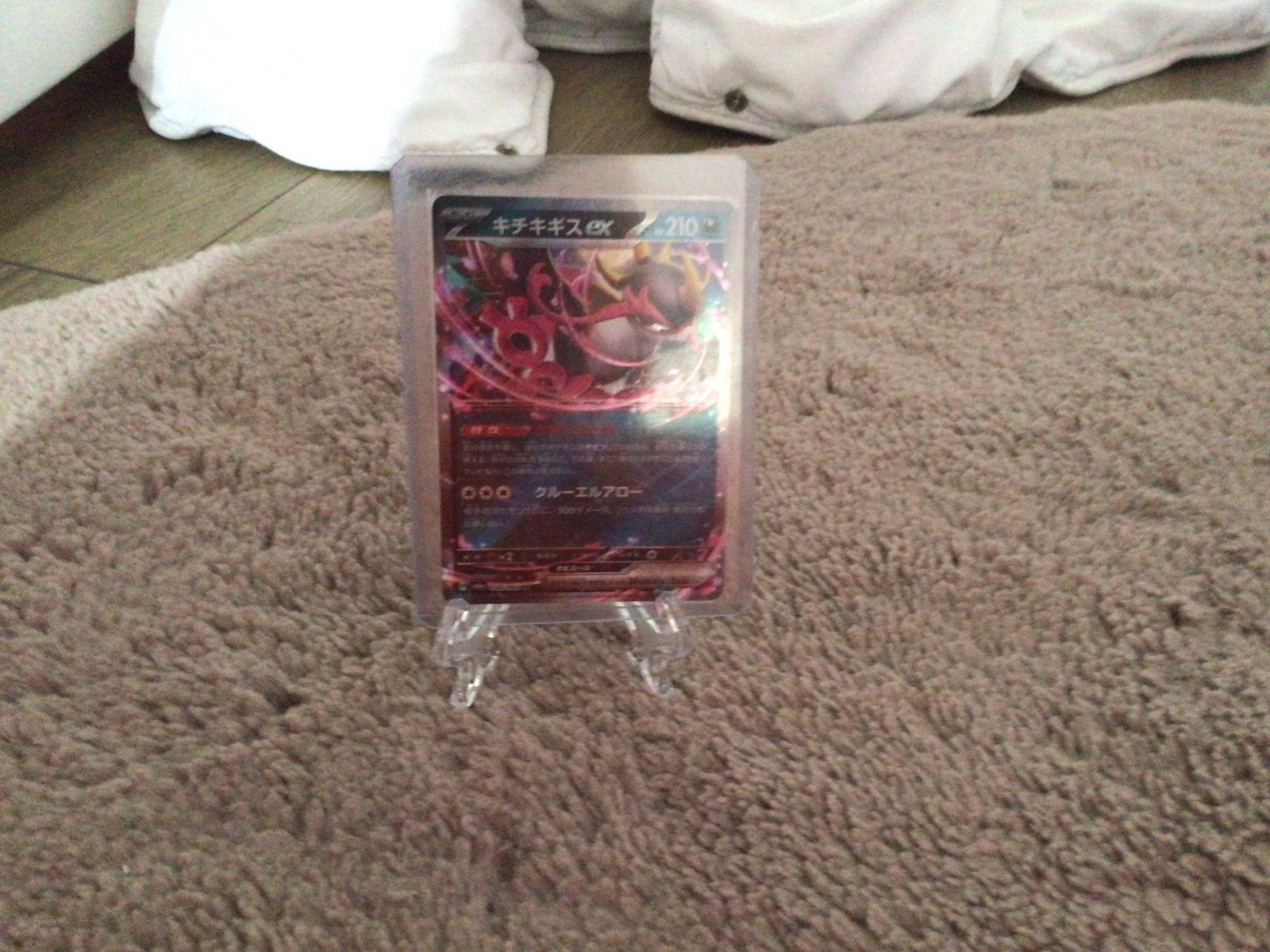 Koraidon ex 210 HP Pokémon kaart, Hobby en Vrije tijd, Ophalen, Zo goed als nieuw, Losse kaart