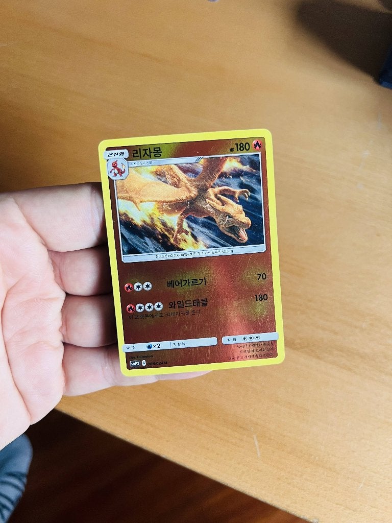 Charizard 006/024 Reverse Holo Detective Pikachu Pokemon, Verzenden, Zo goed als nieuw, Losse kaart, Foil