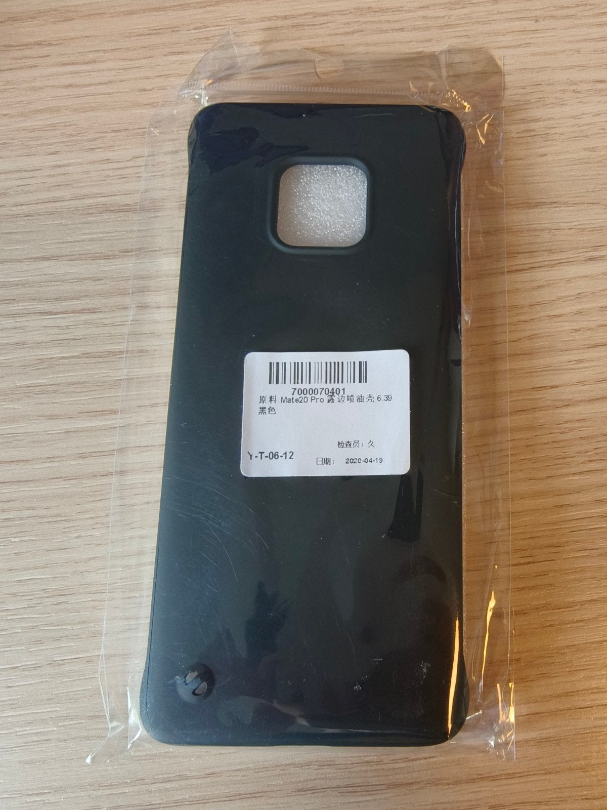 Huawei mate20 pro case, Ophalen of Verzenden, Nieuw, Bescherming