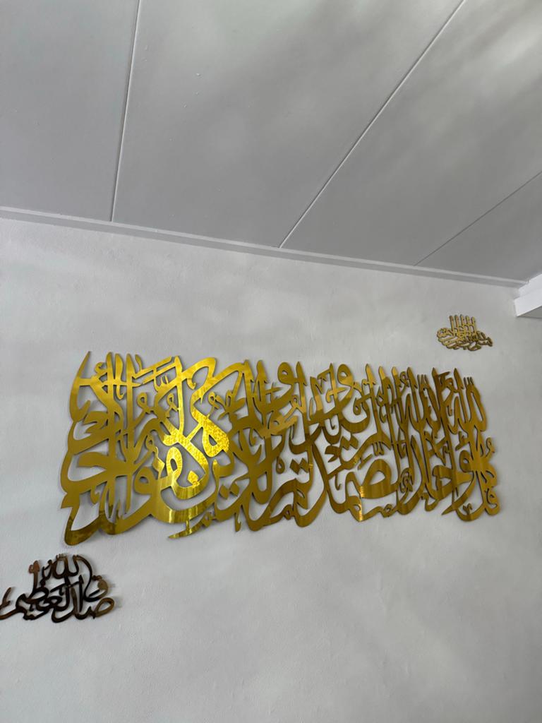 Gouden Islamitische Kalligrafie Wanddecoratie, Ophalen, Metaal, Wandsculptuur, Oosters