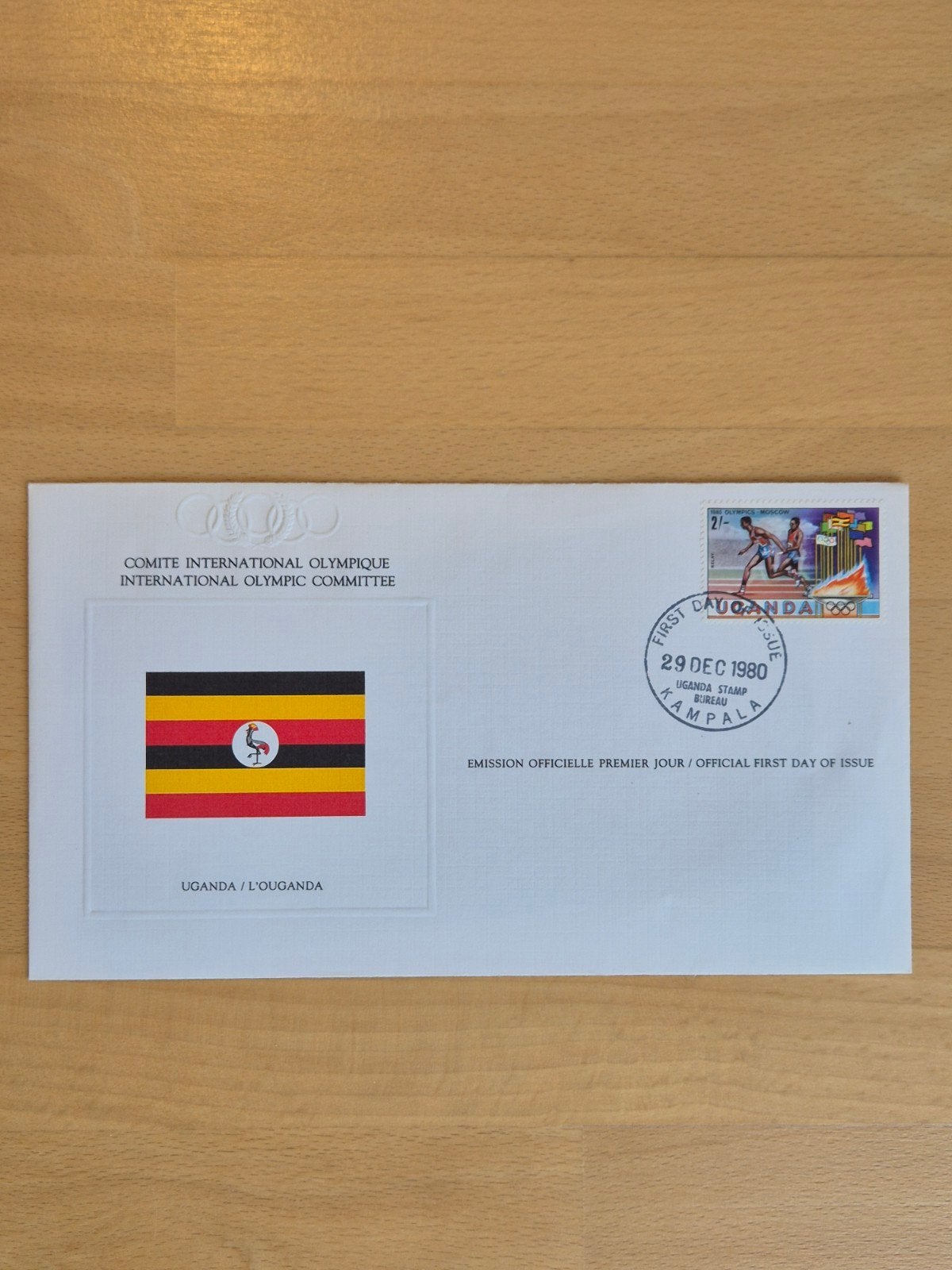 FDC 1980 Olympische Spelen Oeganda, Ophalen of Verzenden, Onbeschreven, Rest van de wereld