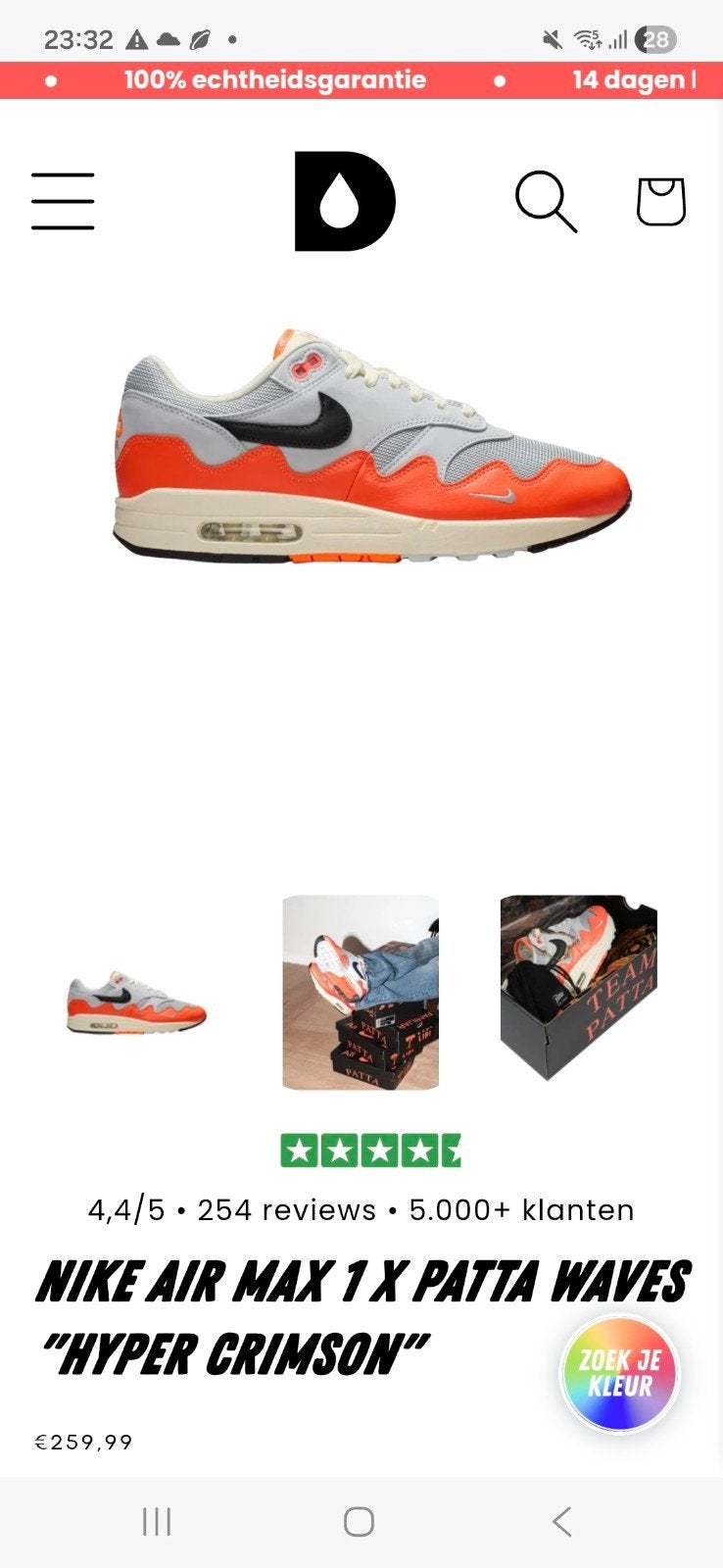 nike air max 1 patta  maat 42,5 nieuw in doos, Ophalen of Verzenden, Nieuw, SUP-accessoire