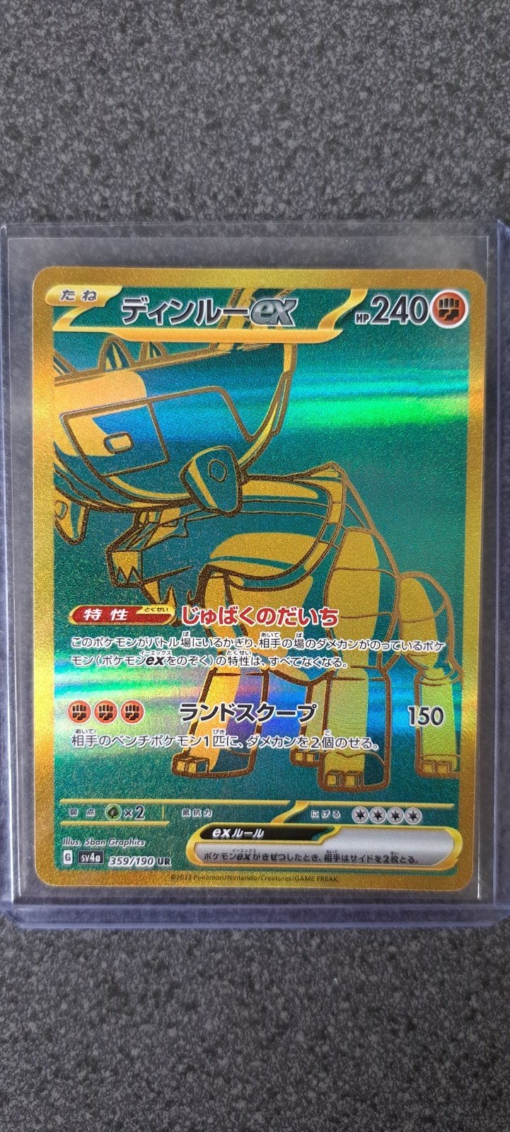 🐉Japanse Ting-Lu ex – 359/190🐉, Ophalen of Verzenden, Nieuw, Losse kaart, Foil