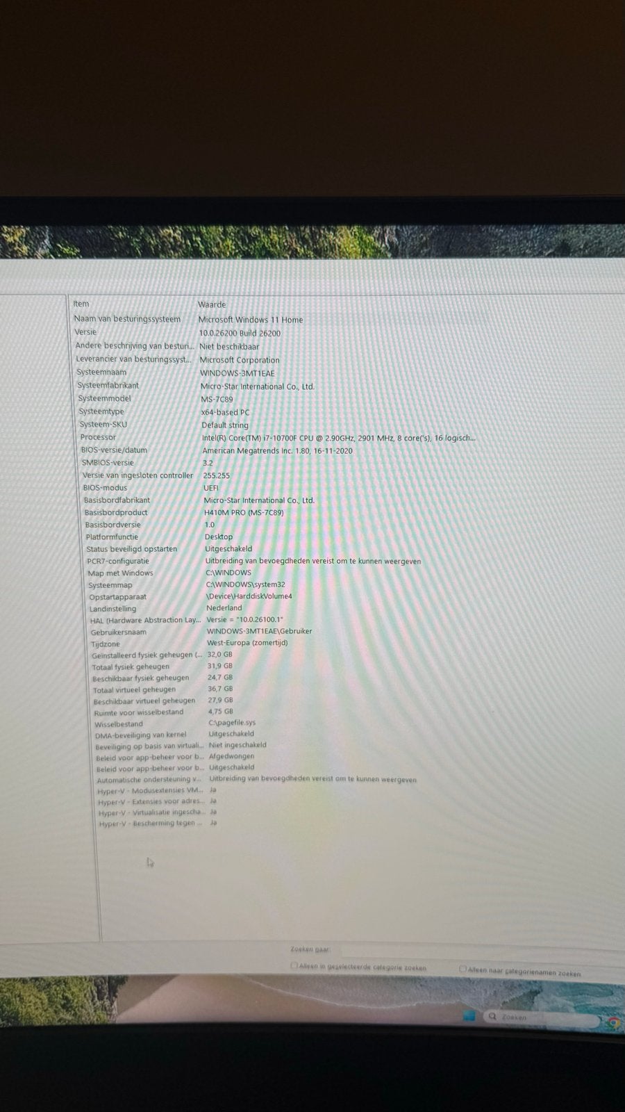 Foto 5 van Gaming PC – i7-10700F | GTX 1660 Ti | 32GB RAM | 1TB SSD