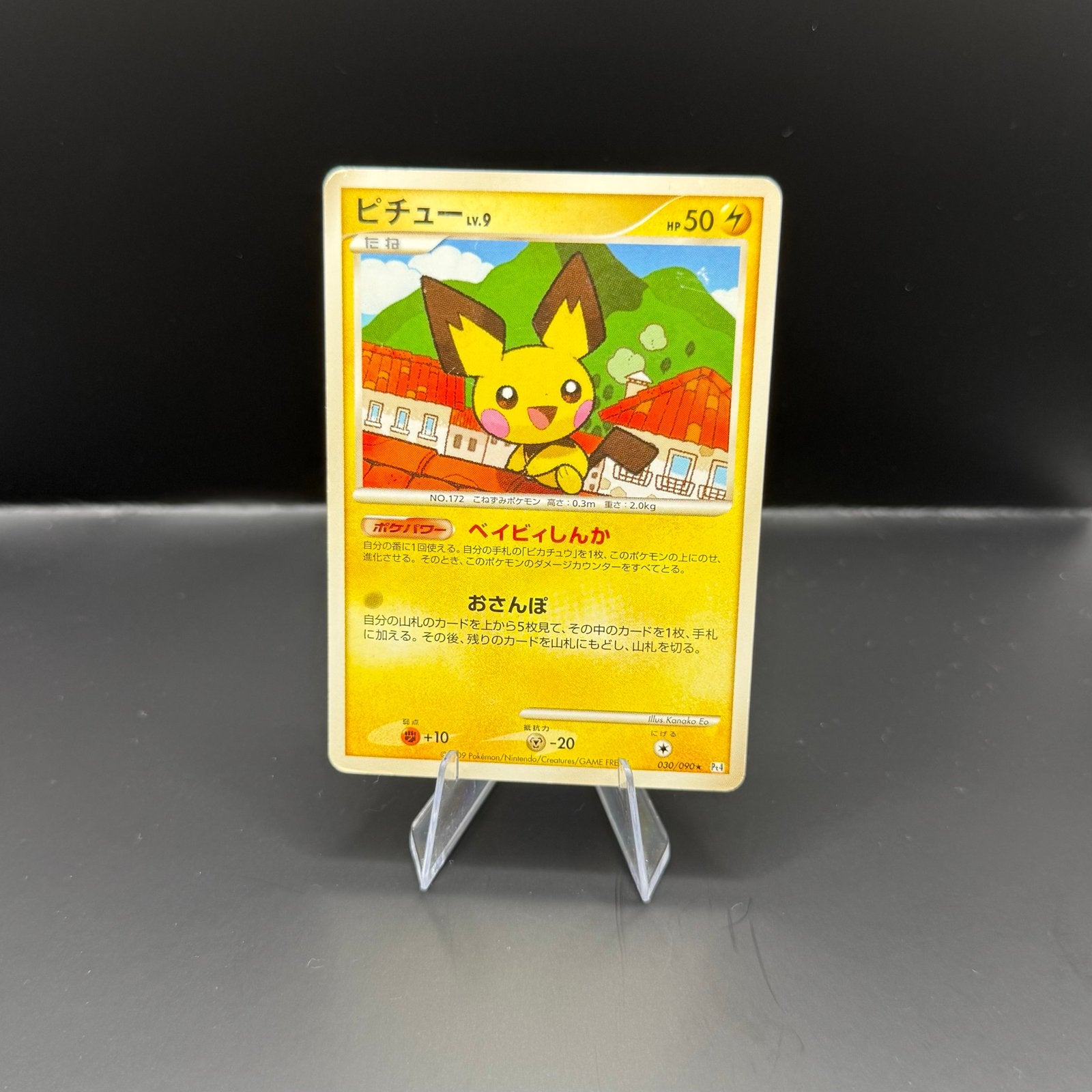 Pichu 030/090 - Pokémon Japanese Advent Of Arceus, Ophalen of Verzenden, Zo goed als nieuw, Losse kaart