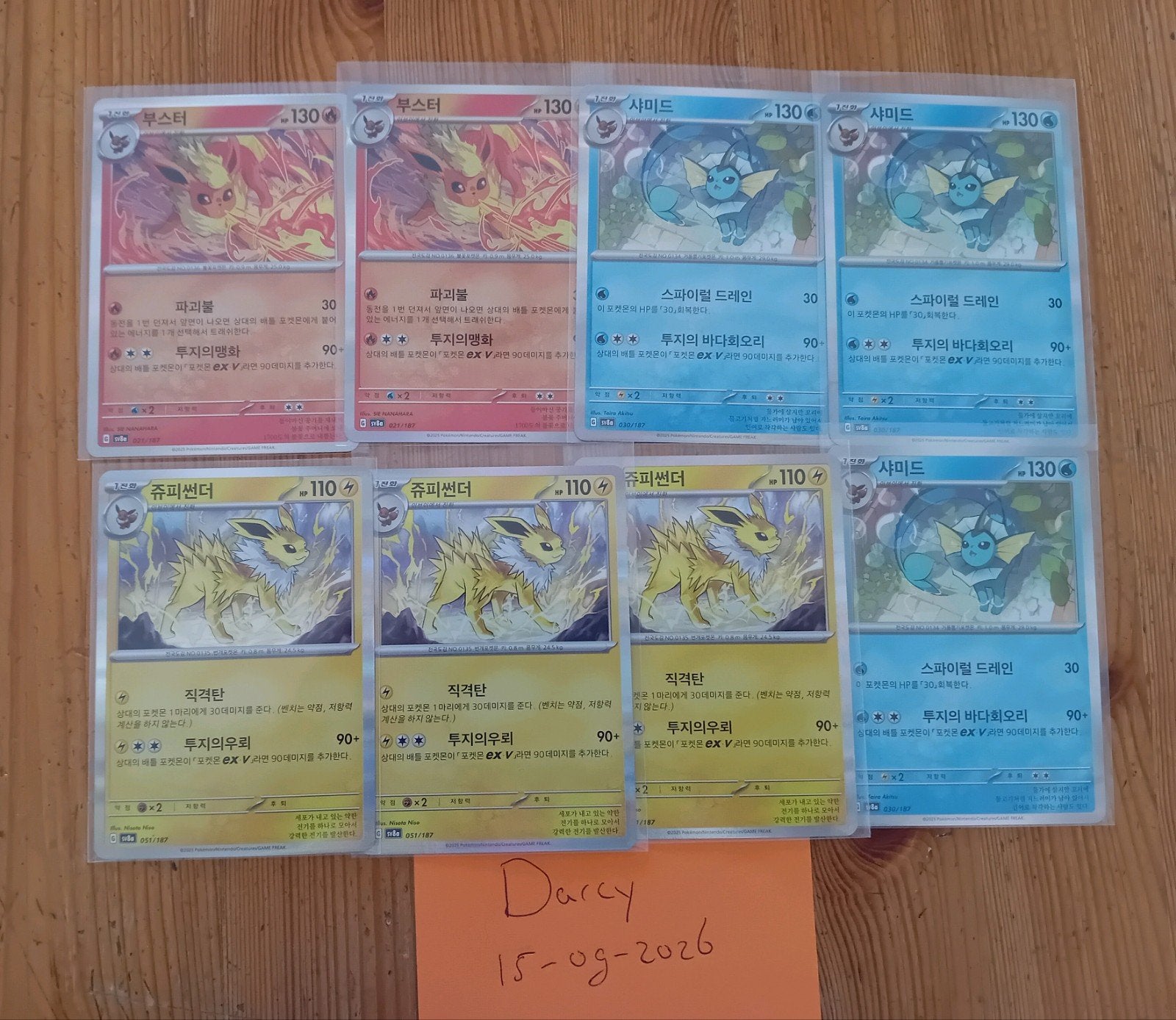 Pokemon kaarten sv8a Terastal Festival, Ophalen of Verzenden, Nieuw, Meerdere kaarten